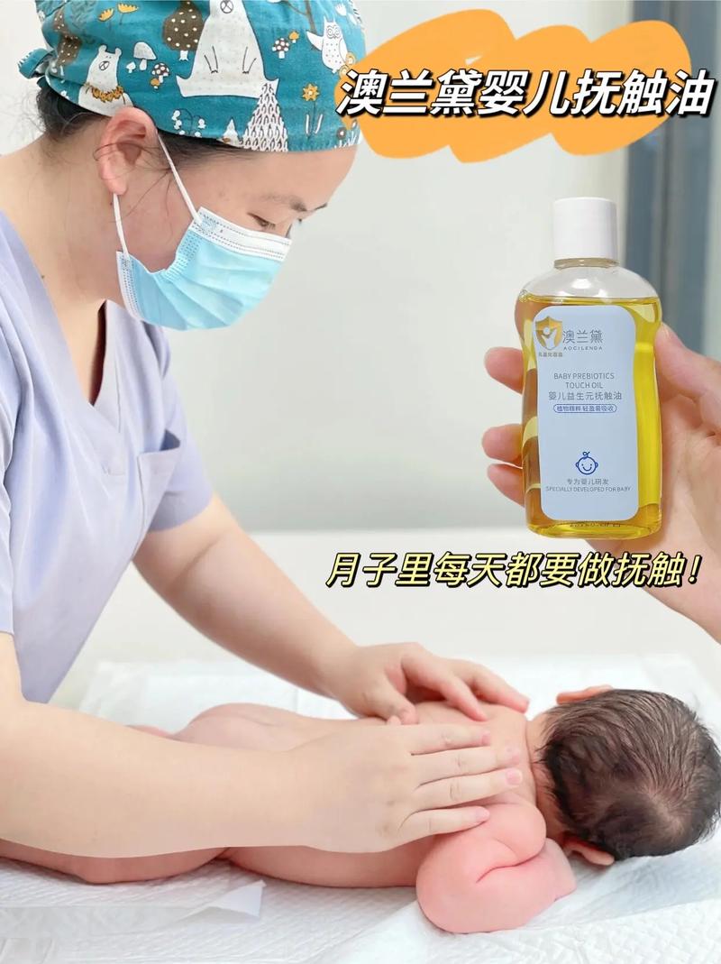 妈妈为宝宝轻柔涂抹润肤乳进行睡前按摩