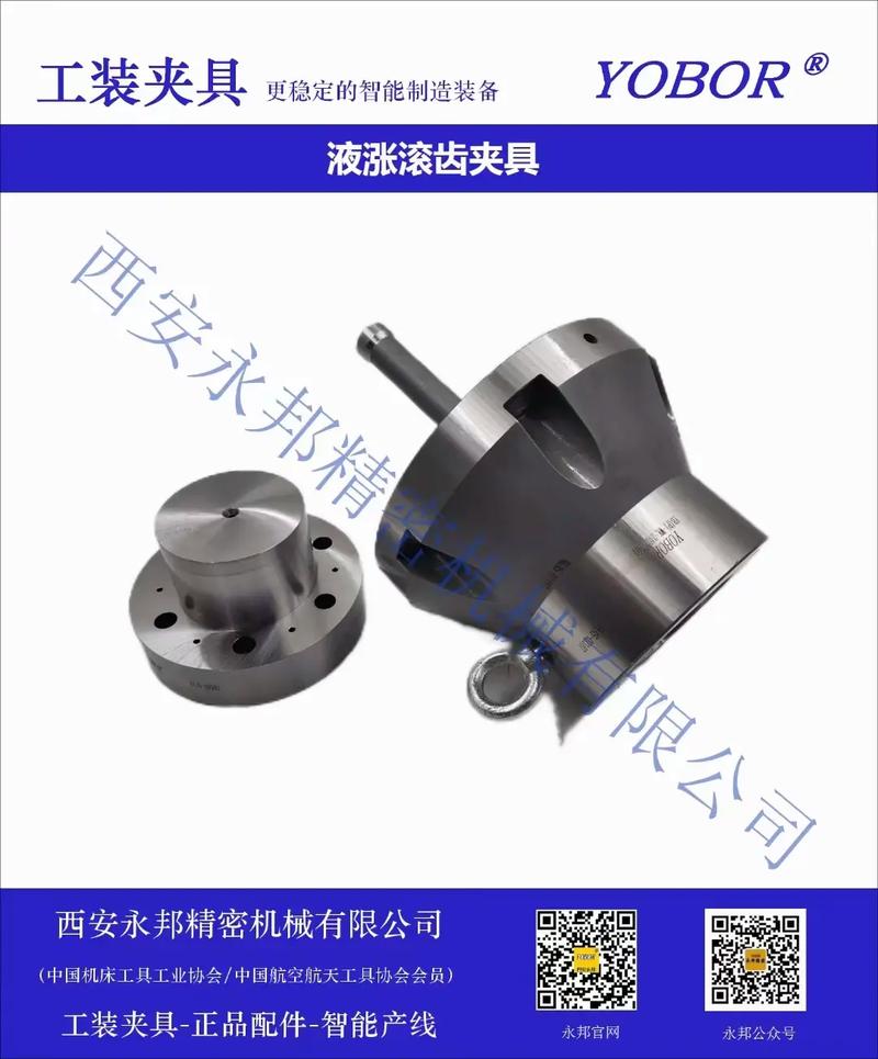 问:高精度加工,夹具精度保持性差怎么破?