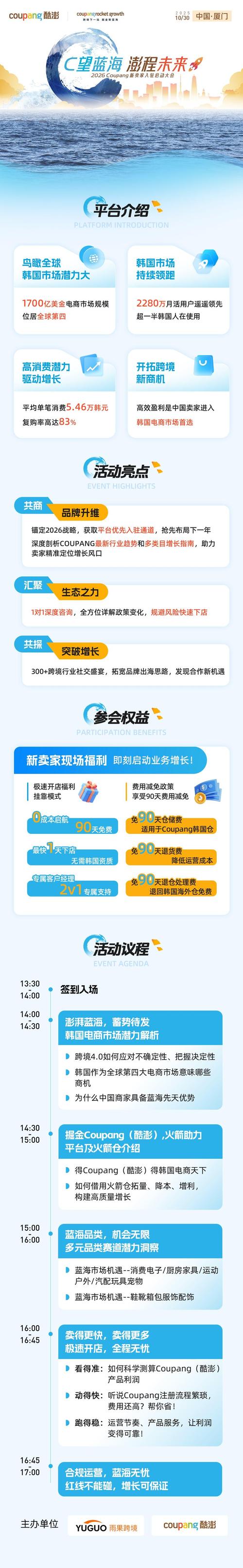 中小站长做白帽，几个落地细节要注意