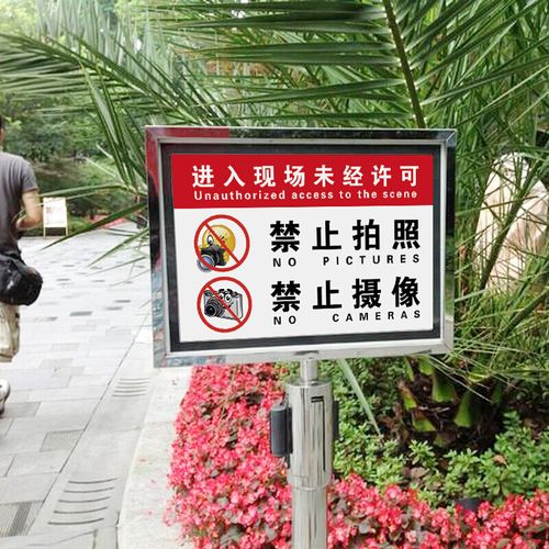 文保所库房禁止拍摄标识实拍