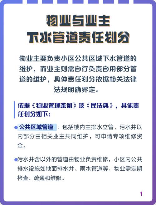 真摊上事,三个实用步骤帮你理清责任