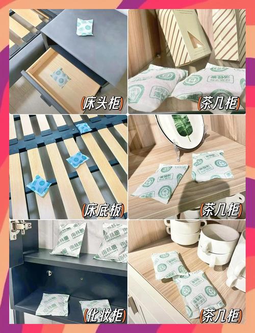 居家不同位置草本除味包摆放实拍图