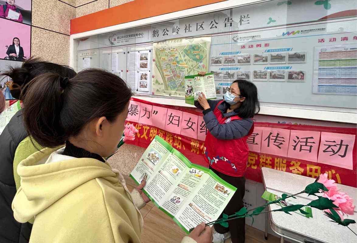 妇联法律咨询活动现场