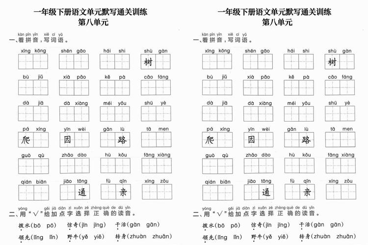四个在家就能做的小练习,帮孩子走完这三个变化