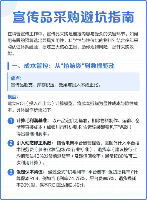 不同采购量，对应不同的避坑签约策略
