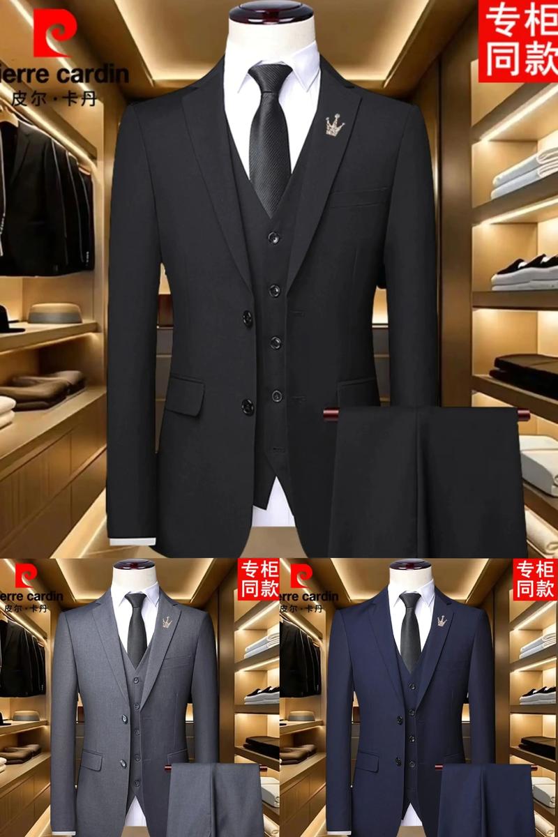 新郎三件套西装实物平铺展示