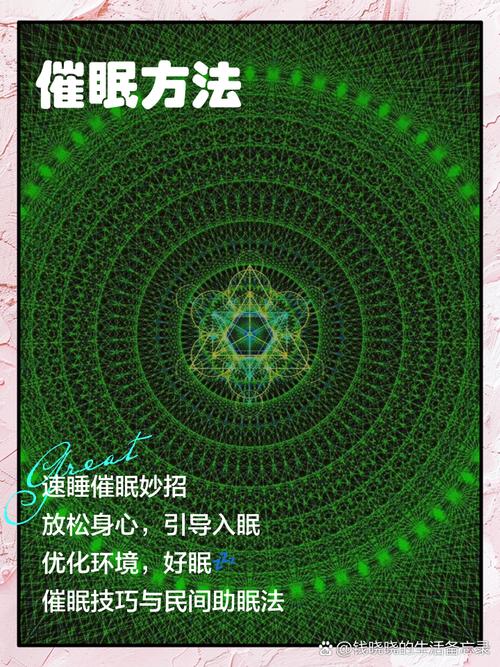 旗帜心理学,一块布的集体催眠术