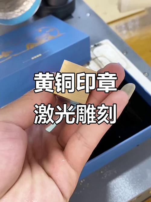 金属雕刻机雕刻黄铜印章细节对比