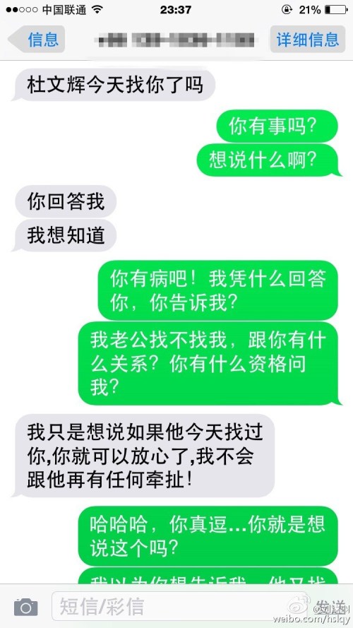 离婚案件中出轨证据有效认定标准对照表