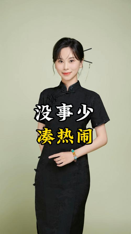 哪类人别瞎凑这个热闹