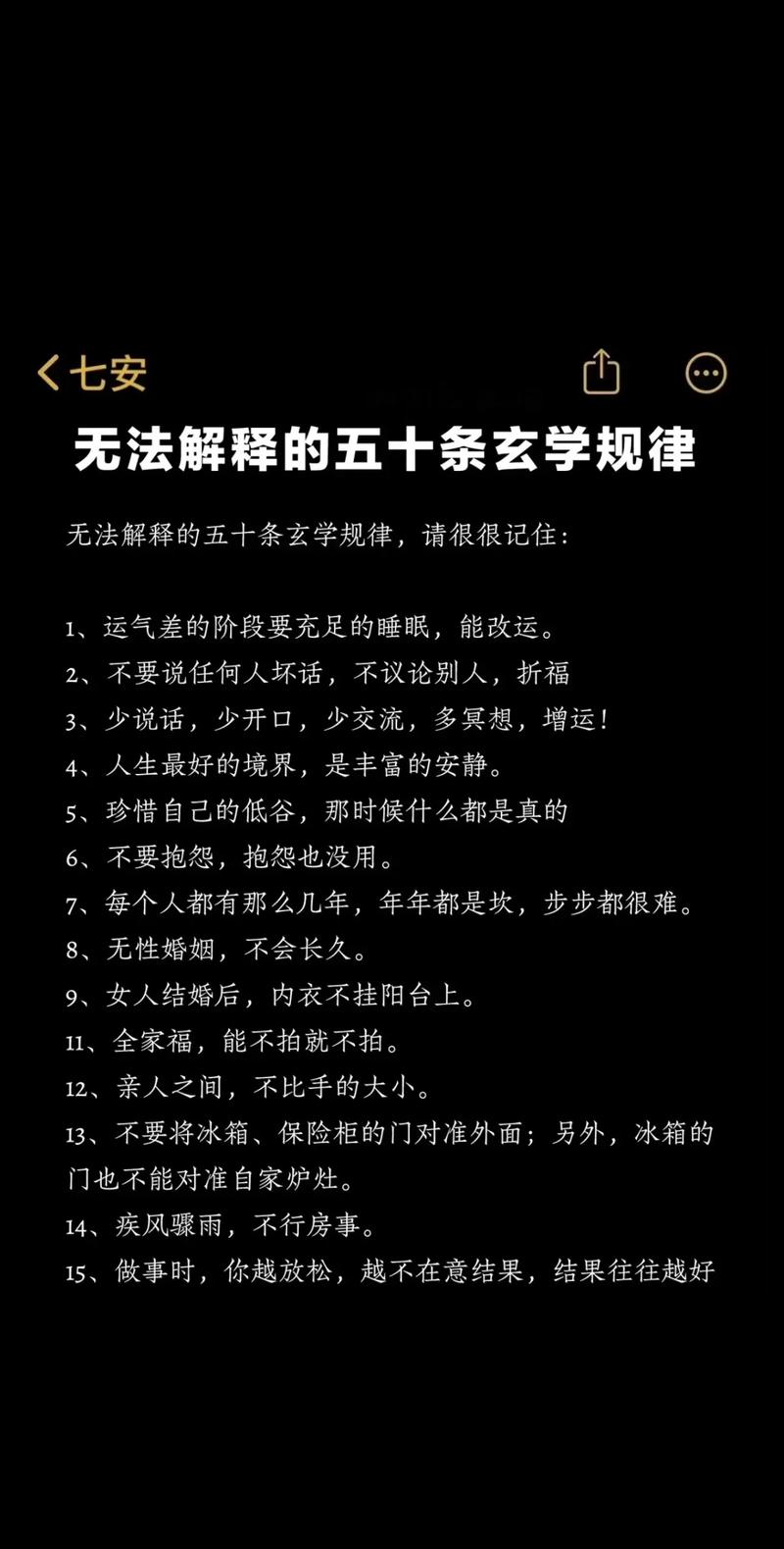 调试时的那些“玄学”