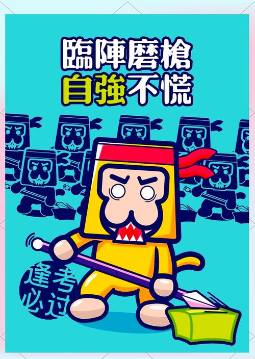 维护保养：临阵磨枪？不，你得未雨绸缪