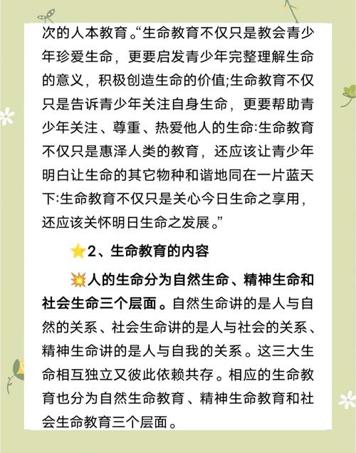 工业家庭，为什么特别需要补上生命教育这一课