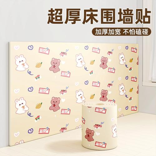儿童房家具防撞条粘贴前后对比实拍图