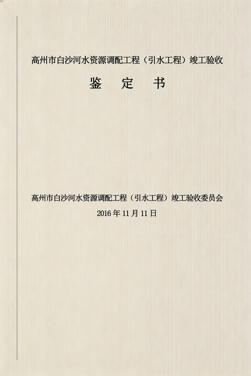 三、后期维护和验收,别等后悔