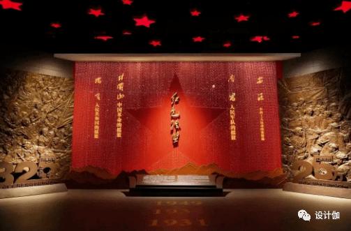 薛坪苏维埃政府旧址老墙红色标语展陈
