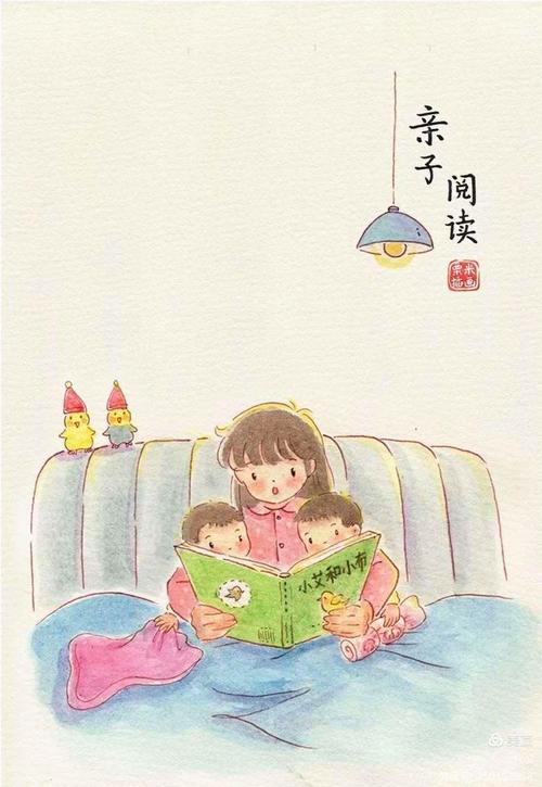 亲子共读先秦诸子百家绘本客厅场景