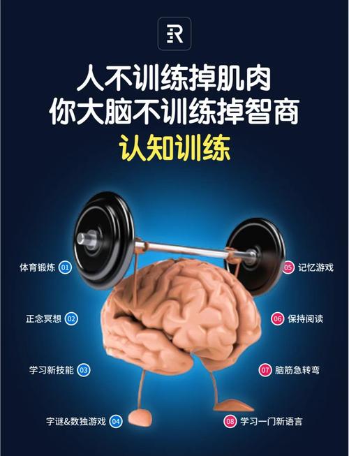 动起来,别让身体锁住大脑