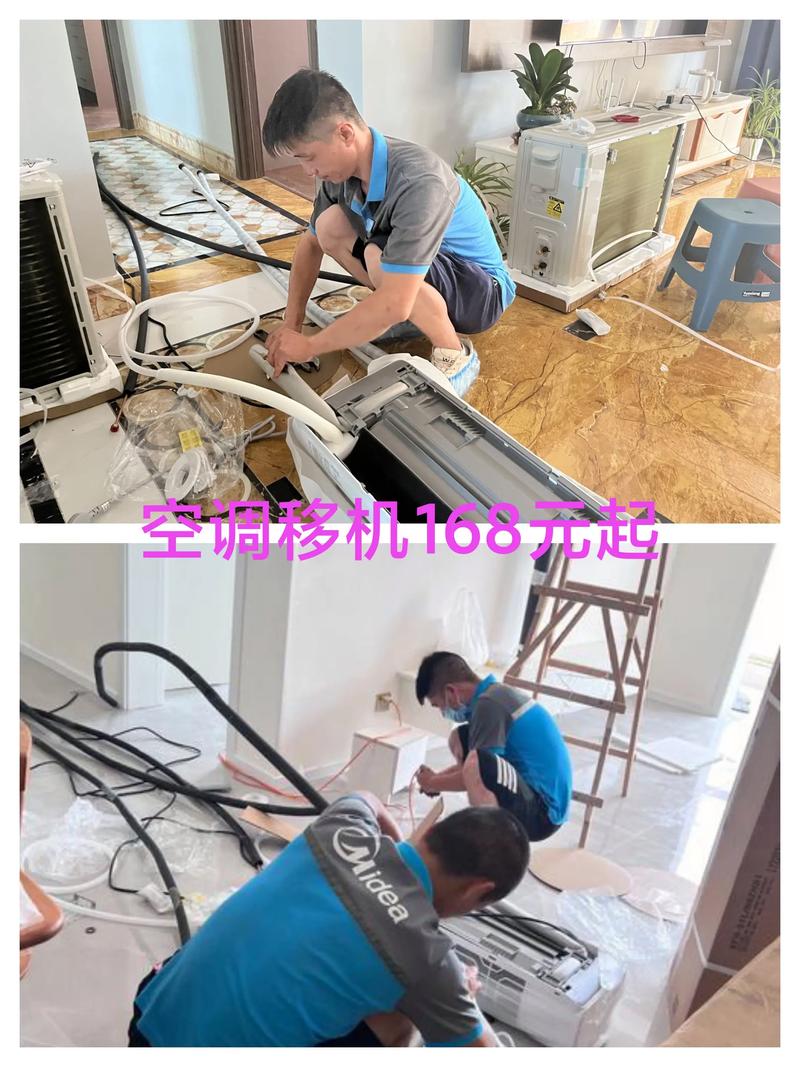 安装维护与特殊需求问题