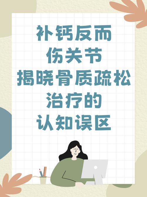 两个最常见的误区，很多人都错了