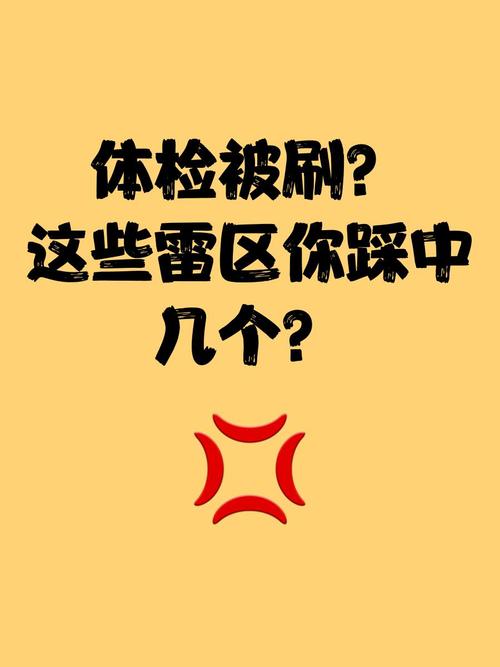 那些年我踩过的清洁雷区，说出来让你笑笑