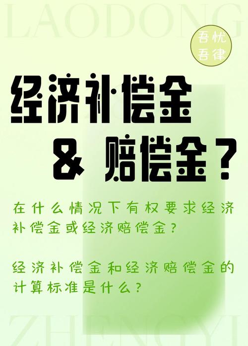 三、国家赔偿与补偿:受了委屈,能要回来多少?