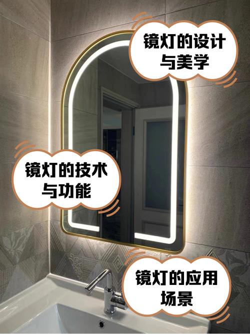 颜色、镜子和灯——魔法三件套