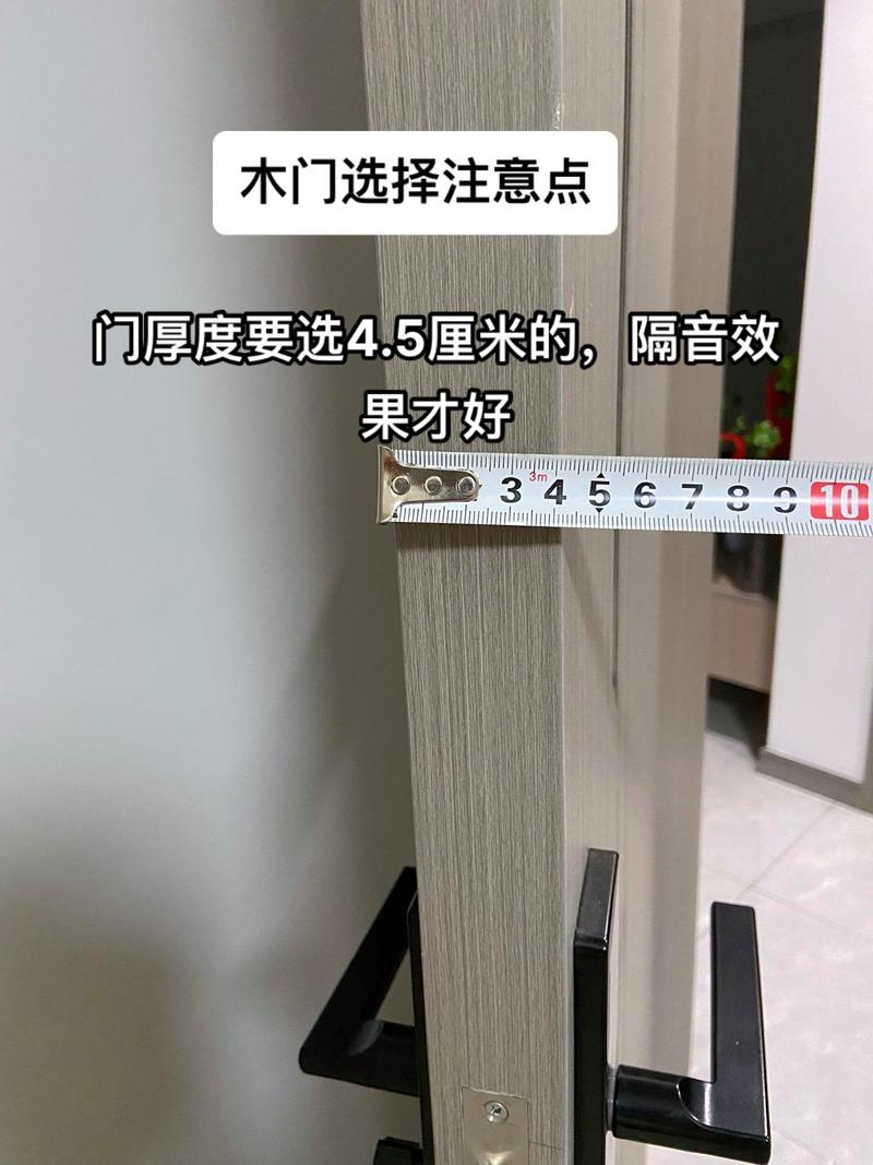 家用合格钢木门钢板厚度对比图
