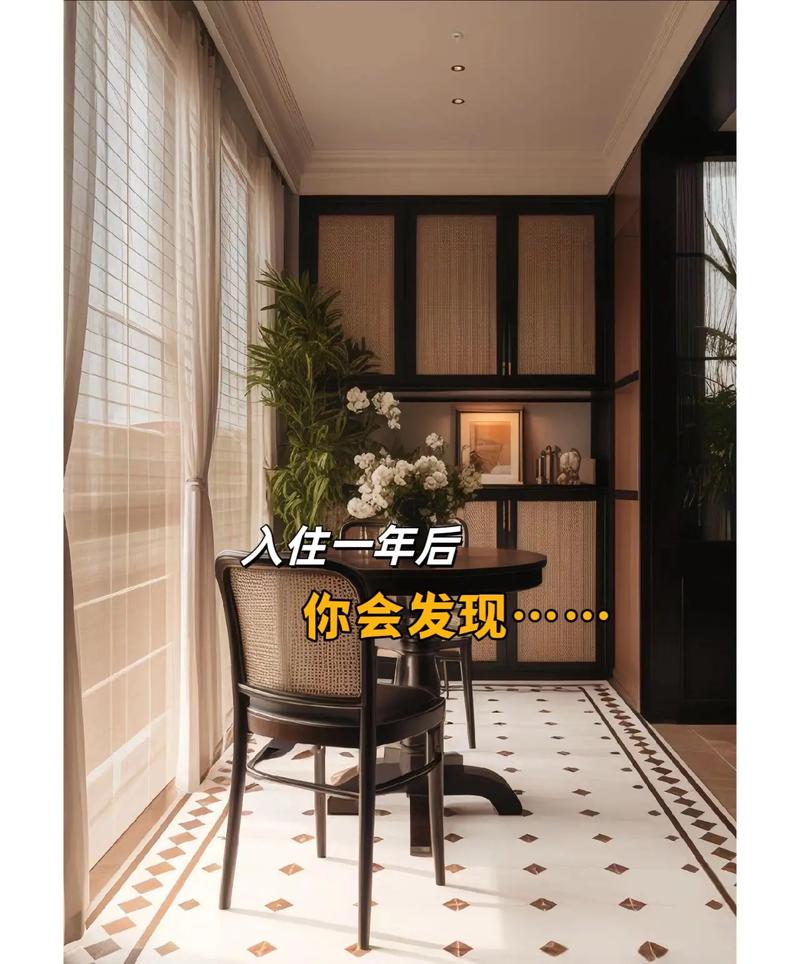 入住后调整的常见问题