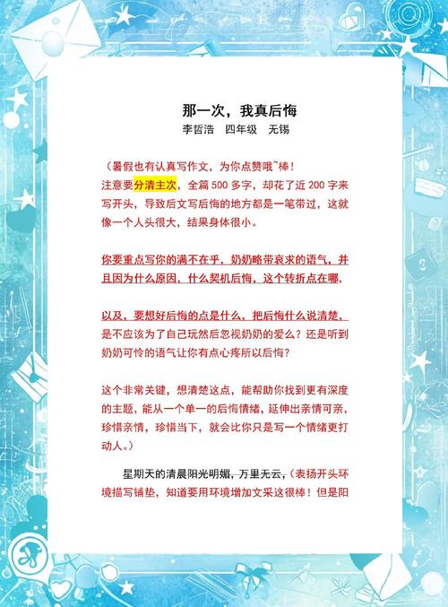 这些坑,我见一个学生掉一次