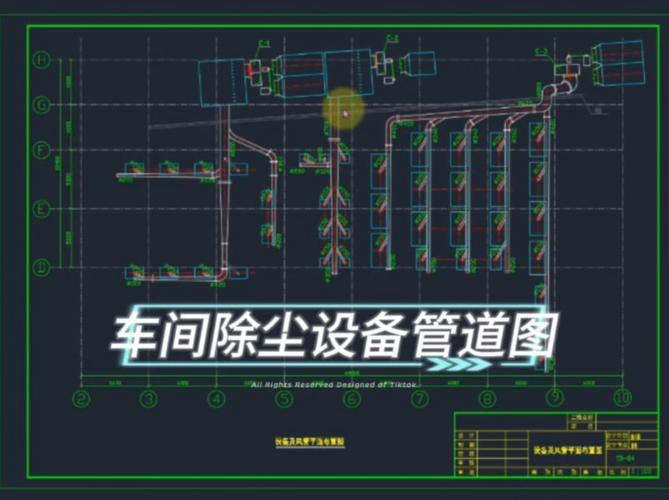 工业粉尘防爆除尘系统管路布置图