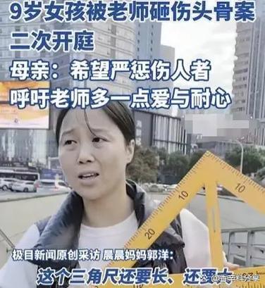 老师动手伤了孩子，学校能撇清关系吗？