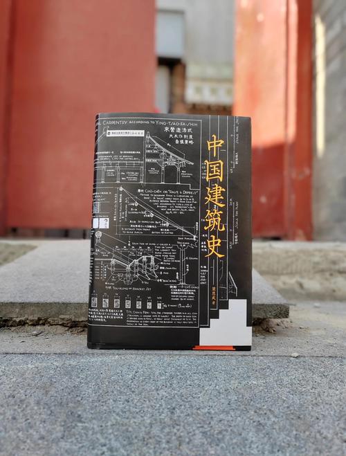 老宅的呼吸:建筑史的活课本