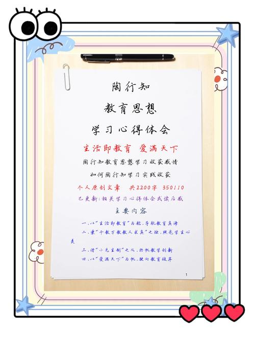 为什么当下的教育必须认真对待“实践”?