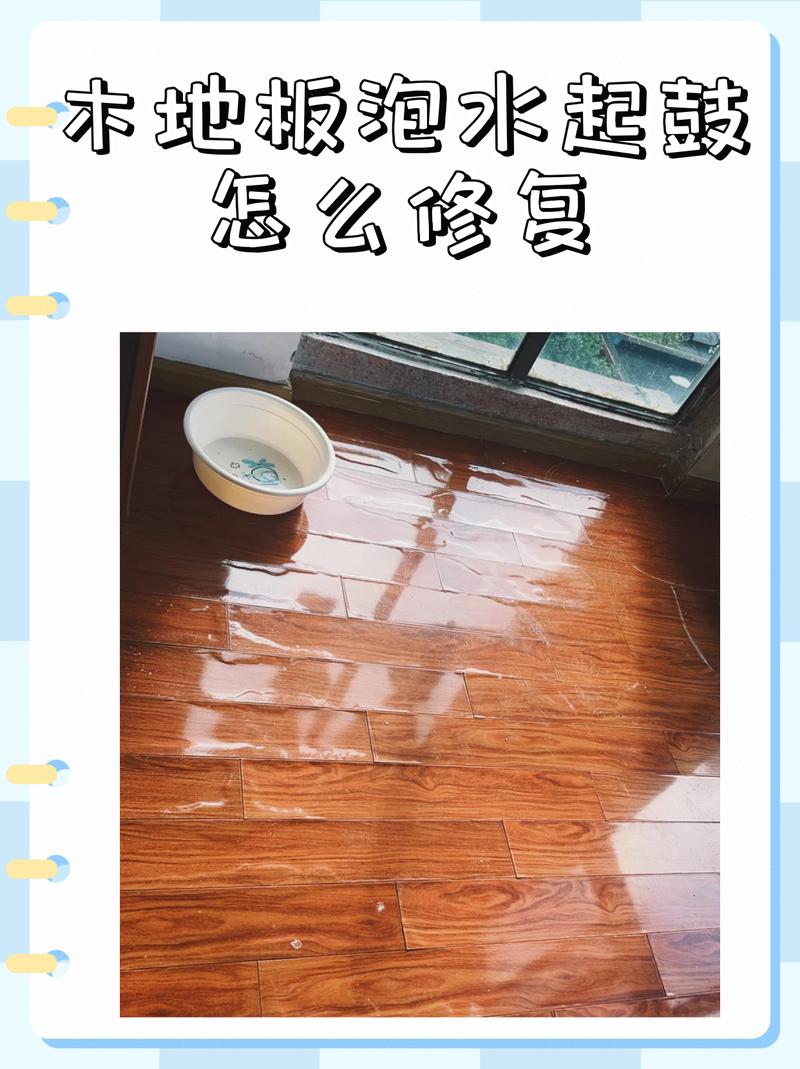 地板起翘处理：从业15年的老师傅，这些话不吐不快