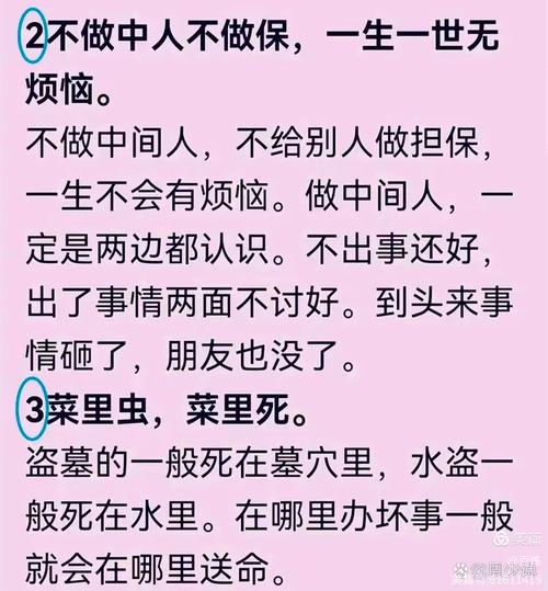 真出事了，按这个步骤走，不吃亏