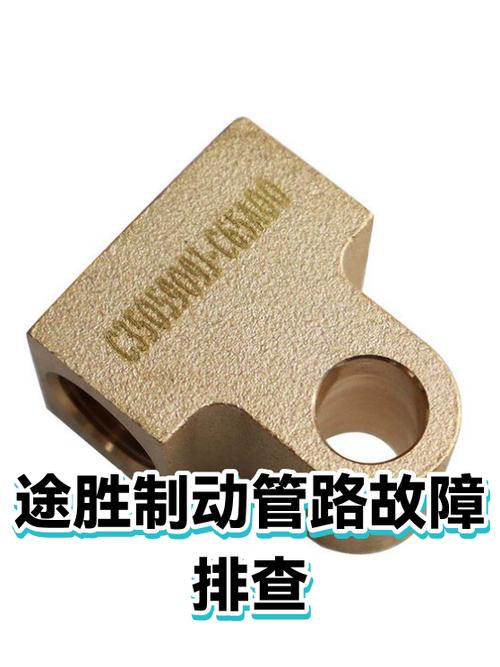 汽车制动管路空气未排净故障踩刹车软对比图