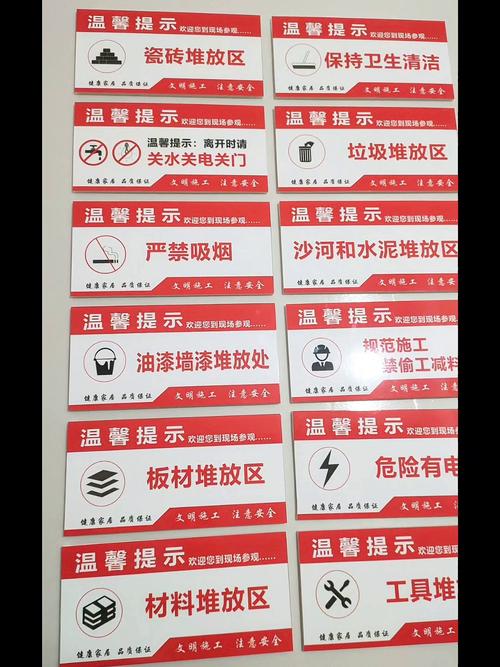 🚧 公共空间与安全:别把楼道当你家仓库