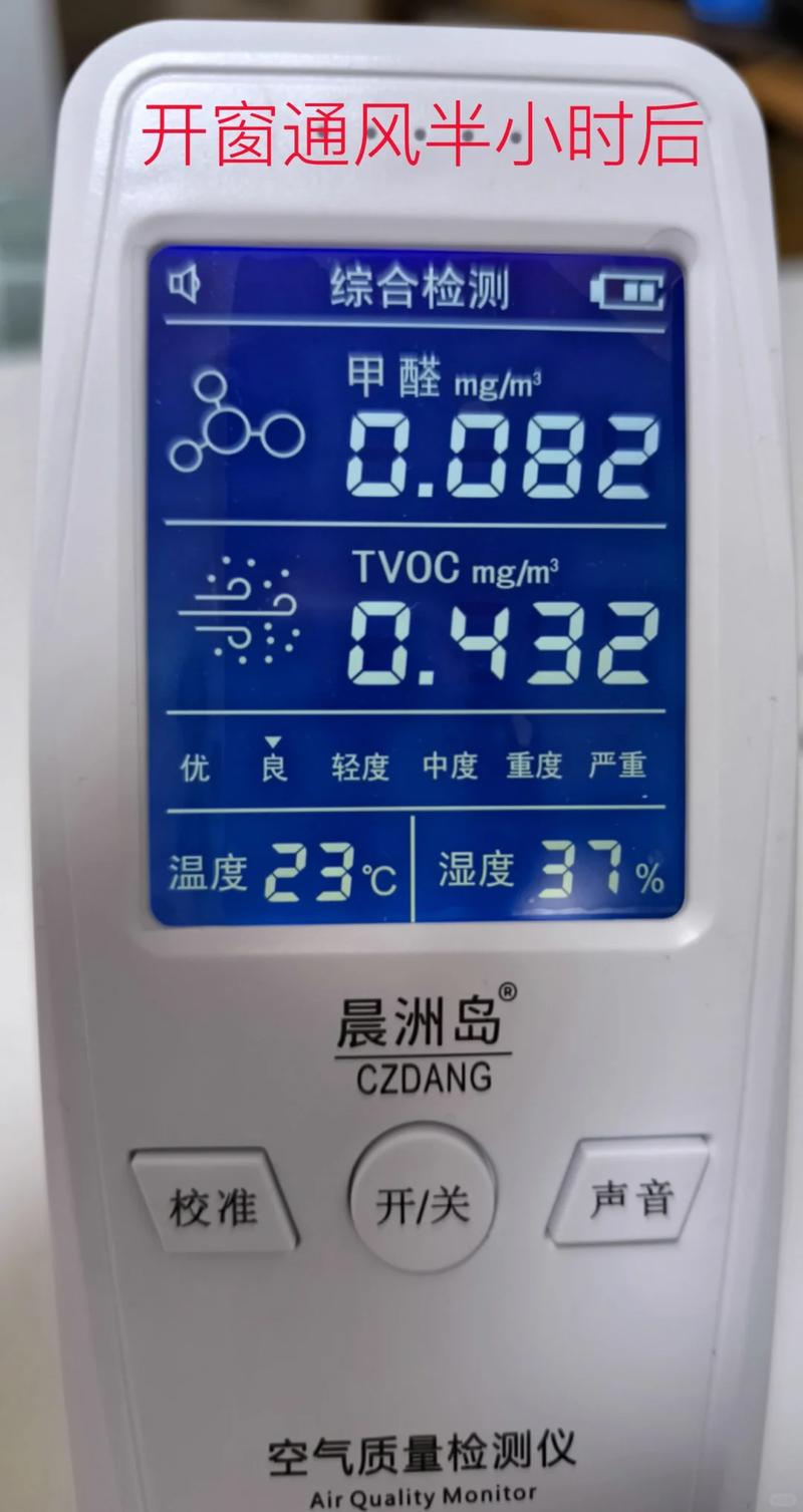 室内TVOC检测仪显示污染物浓度超标情景