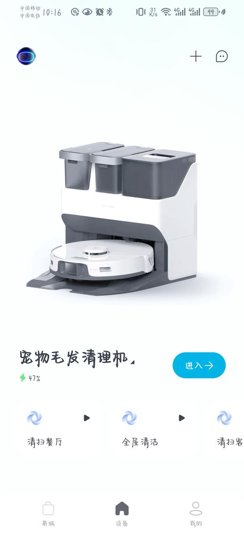 扫地机器人到底能不能扫干净宠物毛发?——家电评测深度体验-我问答网