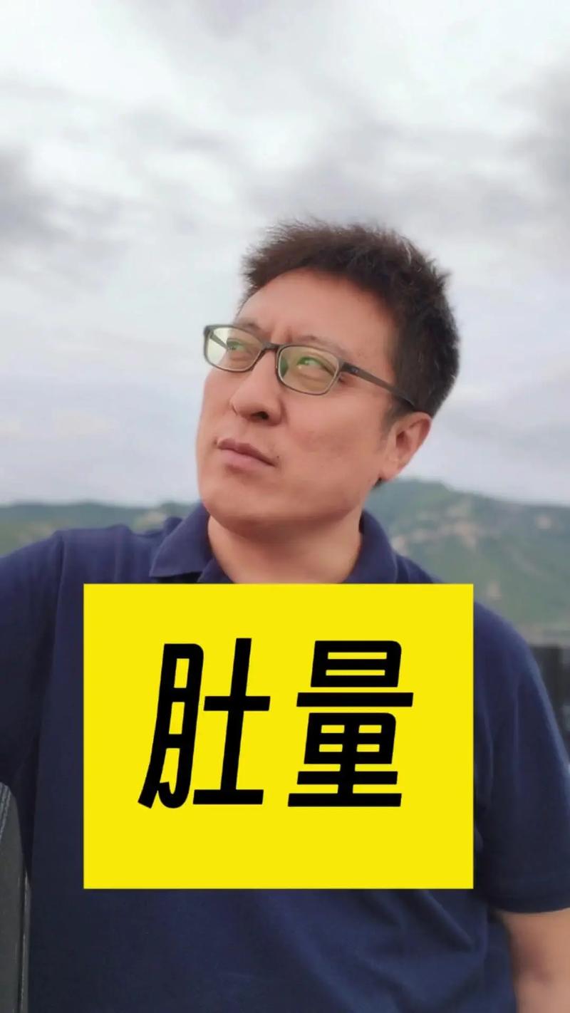 ⚠️ 第一坑：只看颜值，不看“肚量”