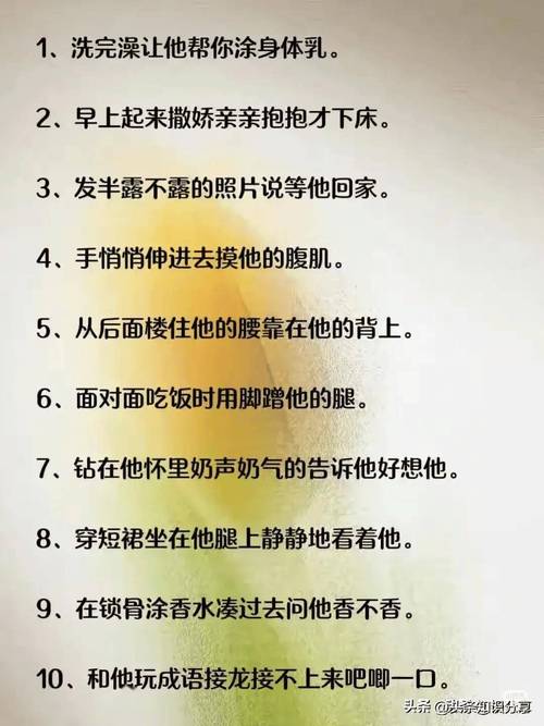 真要留后手，给你现成可抄的动作清单