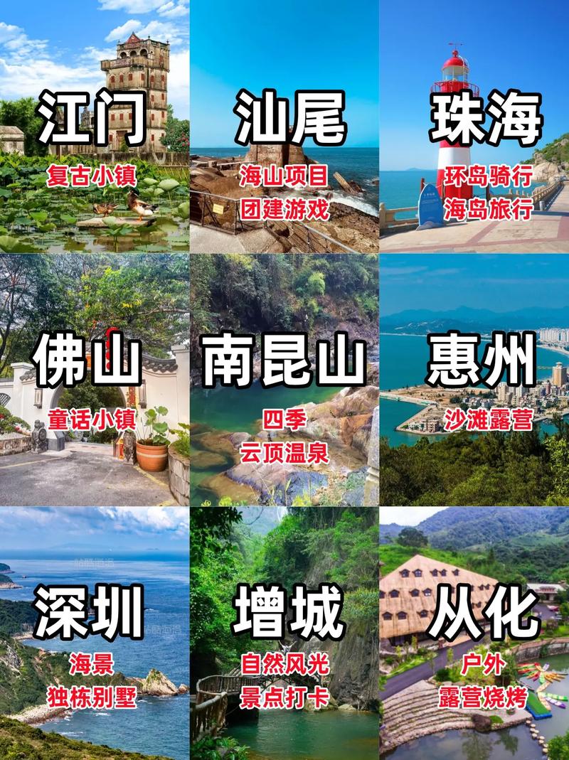 周边串起来玩，两天一夜刚好