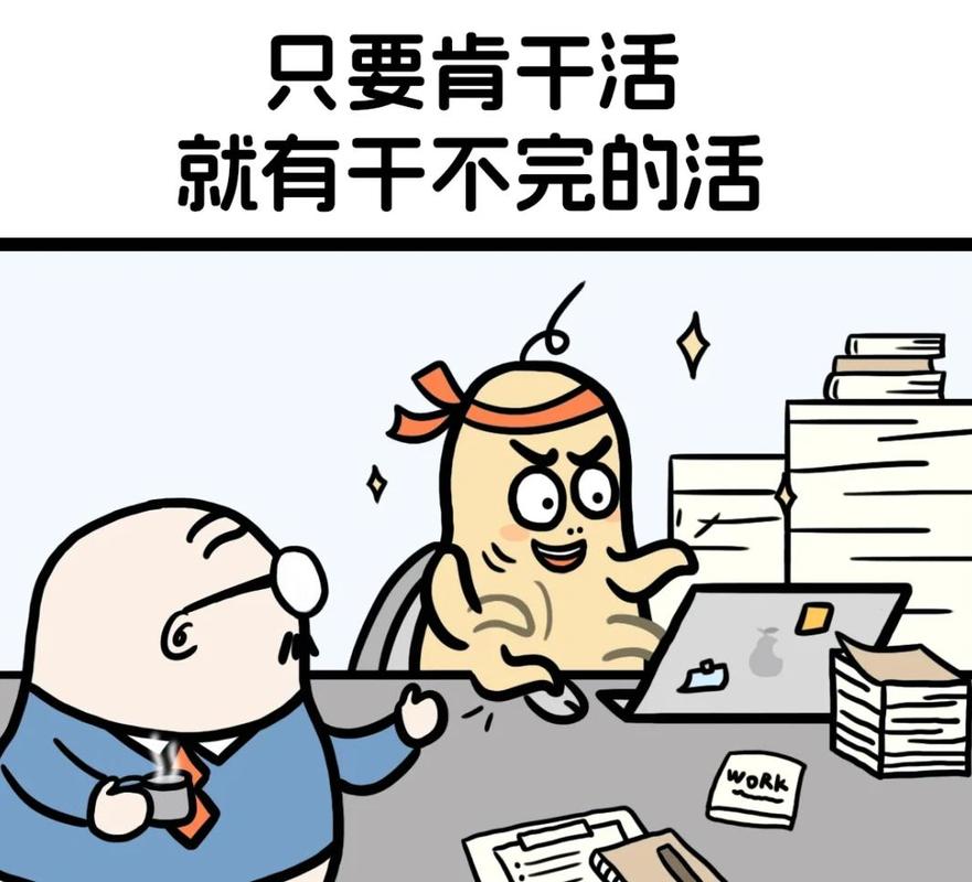 总结?没什么可总结的,就是干活