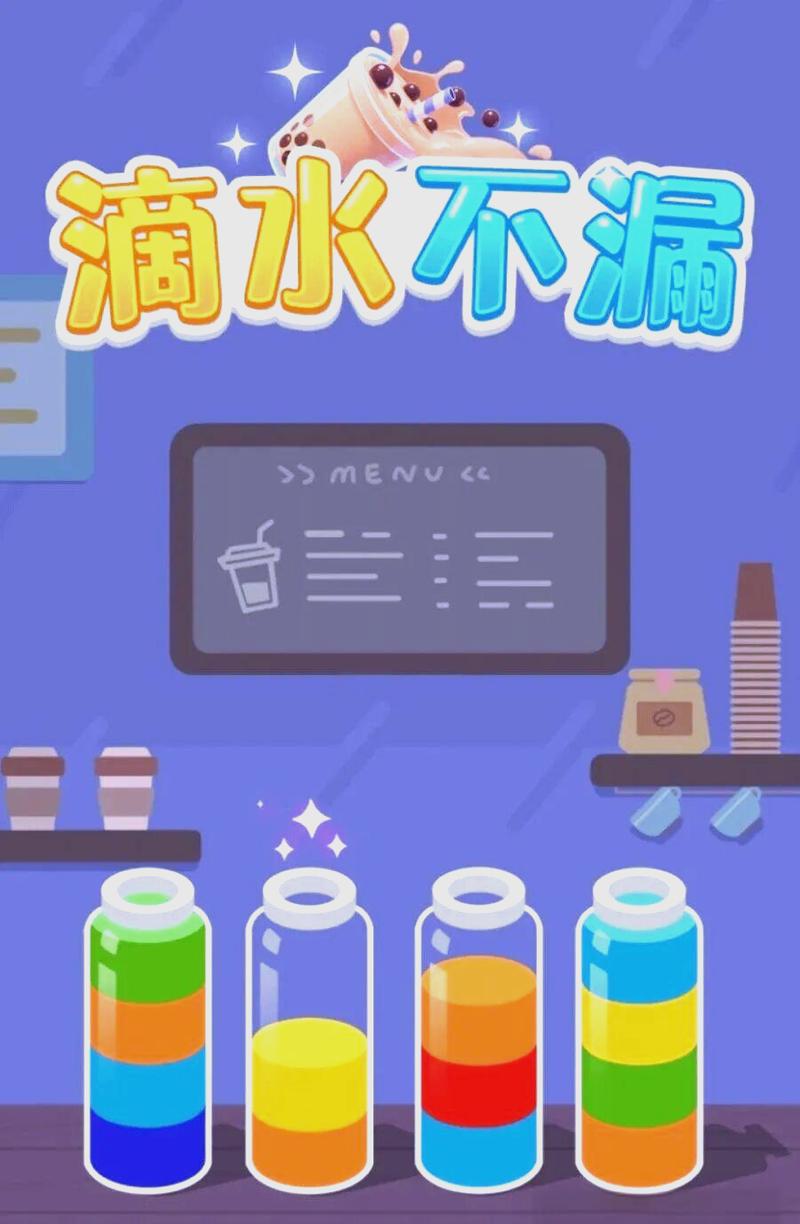 四个在家就能玩的“滴水”游戏