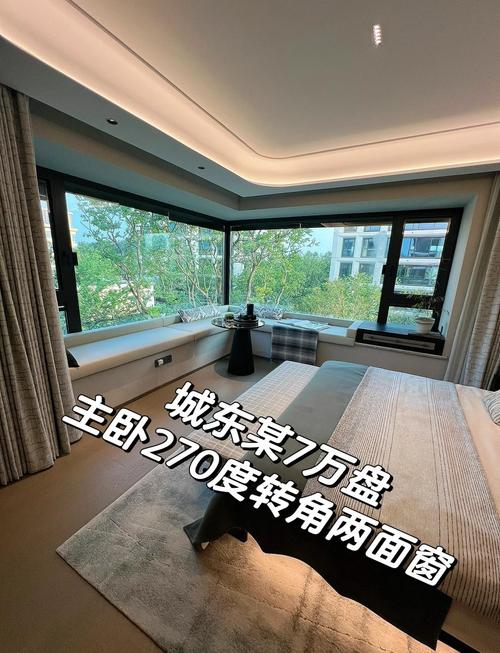 南京刚需楼盘可利用飘窗实景图