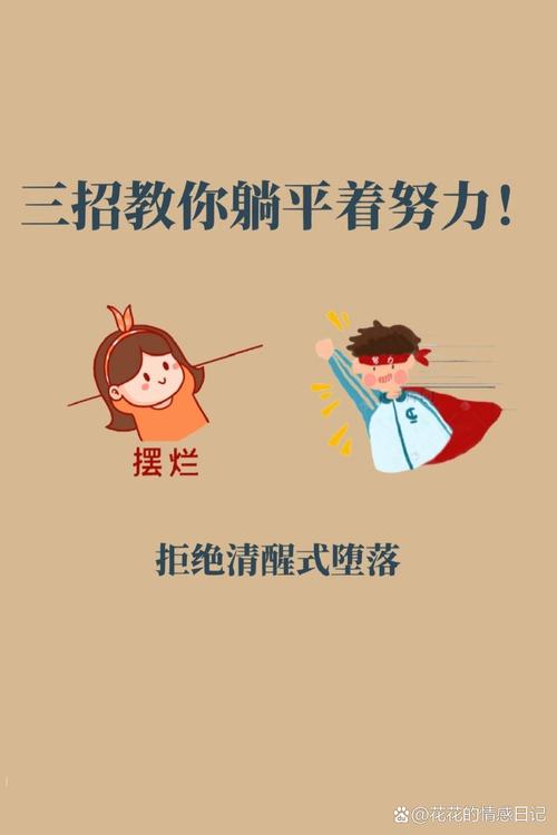 调整完不是躺平，要做三次校准