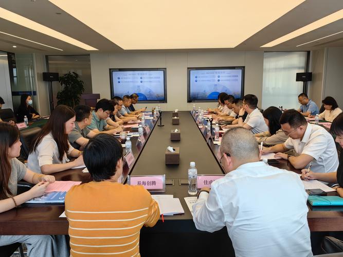 互联网公司跨部门增长协作会议现场