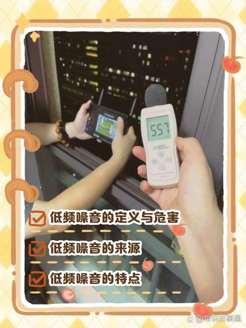 那些年，被忽略的振动和噪音