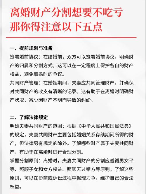 离婚律师费高频避坑指南